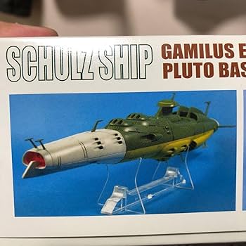 Amazon.co.jp: 1000 K2M 宇宙戦艦ヤマト ガミラス帝国軍 冥王星